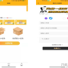 免授权脱单交友盲盒H5+小程序+APP源码