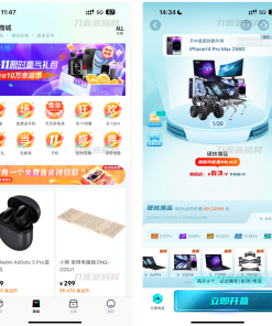 新版UI盲盒抽奖系统源码-带H5端小程序端可打包APP_带安装教程