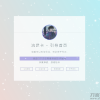 流量卡官网源码多功能集成式源码_带后台