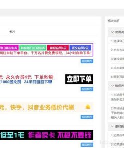PHP全新美化广告横幅在线制作源码 开源版