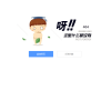 一款简约的静态404错误页面源码