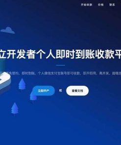 CcPay多商户个人收款码支付系统源码