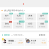跑腿同学校园小程序源码