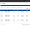 XX市公共租赁住房信息管理系统模板