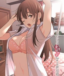 【比罗坂日菜子发情超可爱这件事只有我知道】漫画（完结） 夸克网盘下载