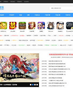 帝国CMS7.5仿《酷酷游戏网》源码/帝国CMS手游综合门户网站模板