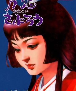 【保镖三郎】漫画（完结） 百度网盘下载
