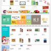 最新健康生活网上药店商城系统源码，ECshop内核二次开发药店系统，带微信商城支付等