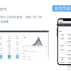 风吹雨云商城系统程序源码