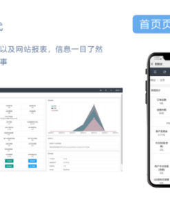风吹雨云商城系统程序源码