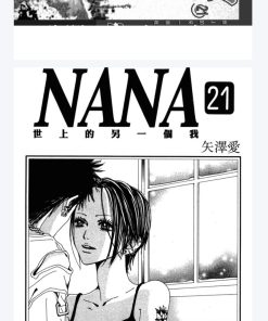 【NANA】漫画（完结） 百度网盘下载