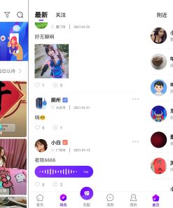 一对一语音视频直播双端原生+php后台源码 社交交友APP匹配语音视频聊天即时通信源码