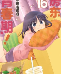 【房东青春期】漫画（完结） 百度网盘下载