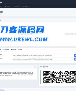 全新UI彩虹外链网盘系统源码/前后端美化模板/整站+模版文件