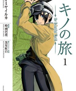 【奇诺之旅 the Beautiful World】漫画（完结） 百度网盘下载