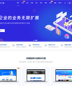 WordPress资源产品展示类主题 官网主题 CeoNova-Pro_v4.4