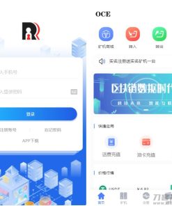 【尤泰链矿机】区块链挖矿系统+链上钱包[运营版]