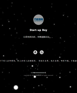 动态星空背景个人主页网站源码 独立后台版本