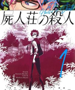 【尸人庄杀人事件】漫画（完结） 百度网盘下载