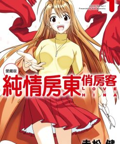 【纯情房东俏房客 爱藏版】漫画（完结） 百度网盘下载