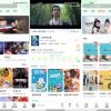 绿豆影视系统5.1.8反编译版源码：PC+WAP+APP端【附搭建教程+软件】