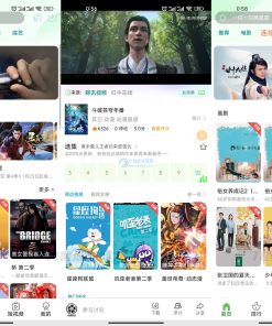绿豆影视系统5.1.8反编译版源码：PC+WAP+APP端【附搭建教程+软件】
