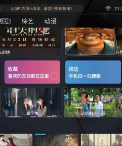 最新itvbox如意版影视源码，支持苹果CMS，Tvbox接口全解版