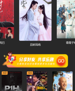 影视小程序源码无授权版【已经解密】