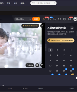 YYCMS5.0影视系统/源码全开源无授权/影视站全自动采集