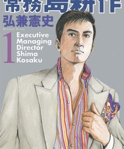 【常务岛耕作】漫画（完结） 夸克网盘下载