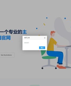 全新DHPST分销系统-EP分销-云主机分销系统