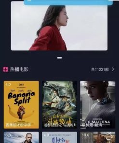 追剧吧影视小程序源码
