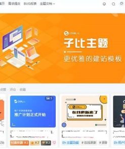 WordPress模板主题-zibll子比主题 V5.1