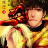 【勿言推理】漫画（完结） 百度网盘下载