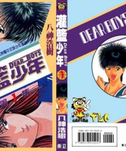 【灌篮少年】漫画（完结） 百度网盘下载