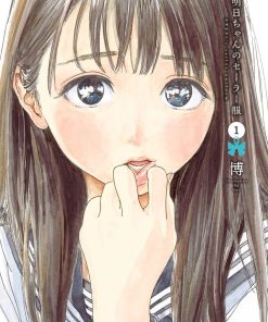 【明日酱的水手服】漫画（完结） 百度网盘下载