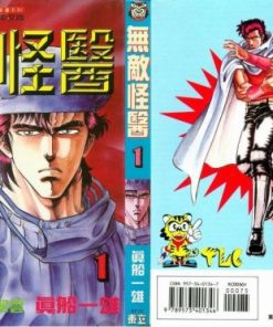 【无敌怪医K】漫画（完结） 百度网盘下载