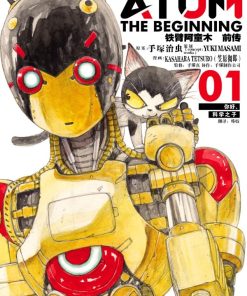 【铁臂阿童木前传】漫画（完结） 百度网盘下载