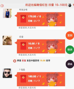 分享H5扫雷搭建源码修复版