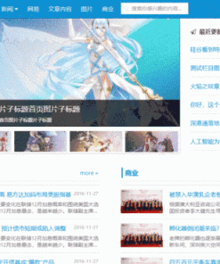 wetech-cms内容管理系统源码
