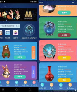 【区块链挖矿源码】价值6万 支持商城 挖矿 otc 拍卖 抢宝 分销 带机器人 等等功能