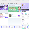 搭子陪玩系统源码，小程序+H5功能超多，带社群圈子陪玩点单服务