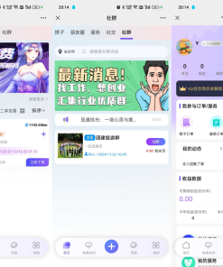 搭子陪玩系统源码，小程序+H5功能超多，带社群圈子陪玩点单服务