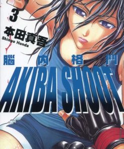 【脑内格斗】漫画（完结） 百度网盘下载