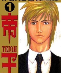 【帝王】漫画（完结） 夸克网盘下载