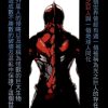 【奥特曼漫画合集】漫画（完结） 百度网盘下载
