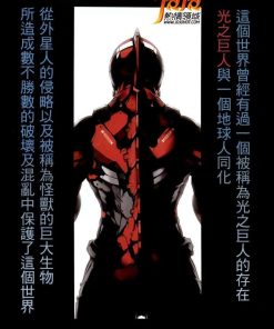 【奥特曼漫画合集】漫画（完结） 百度网盘下载