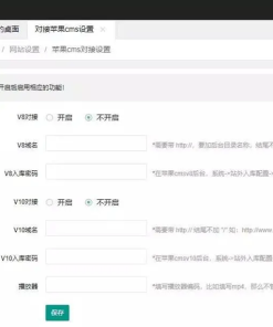 天翼云解析工具-获取文件直链PHP源码