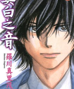 【真白之音】漫画（完结） 百度网盘下载