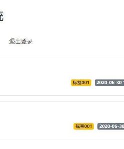 【微信活码管理系统】PHP在线制作微信二维码活码管理平台引流源码 独立版网站系统